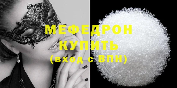 mdma Горно-Алтайск