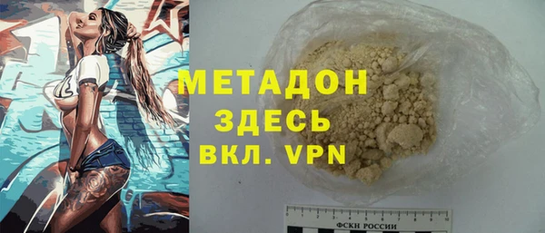 mdma Горно-Алтайск